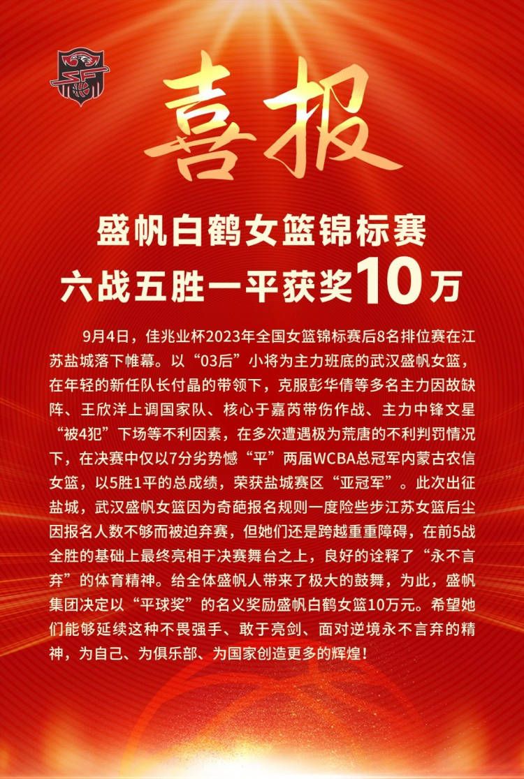 在本轮英超切尔西0-2不敌埃弗顿的比赛中，里斯-詹姆斯上半场受伤下场。